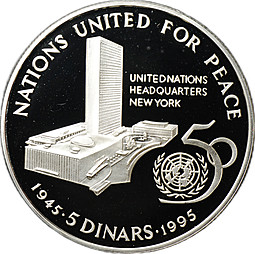Монета 5 динар 1995 50 лет ООН Бахрейн