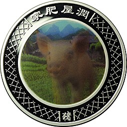 Монета 1 доллар 2007 Год Свиньи голограмма Австралия (без футляра)