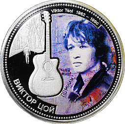 Монета 10 долларов 2012 Виктор Цой Фиджи (без упаковки)