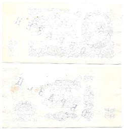 25 рублей 1961 комплект односторонних образцов АА 0000000 аверс + реверс 2 банкноты