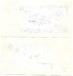 1 рубль 1961 комплект односторонних образцов АА 0000000 аверс + реверс 2 банкноты