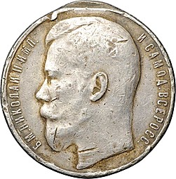 Медаль За храбрость 4 степени с портретом Николая II № 124905