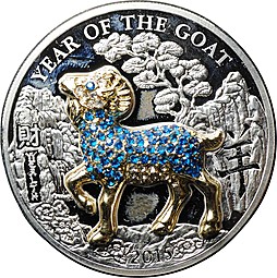 Монета 500 франков 2015 Год козы Руанда (дефект)