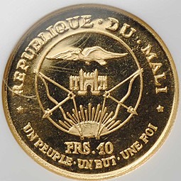 Монета 10 франков 1967 Президент Модибо Кейта Мали