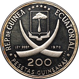 Монета 200 песет 1970 Франциско Масиас Нгема Экваториальная Гвинея