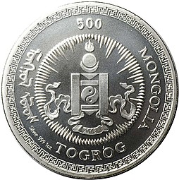 Монета 500 тугриков 2008 Год крысы / мыши Монголия