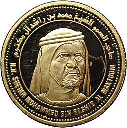 Монета 1/2 унции золота 2007 Дубай Бурдж-эль-Араб ОАЭ