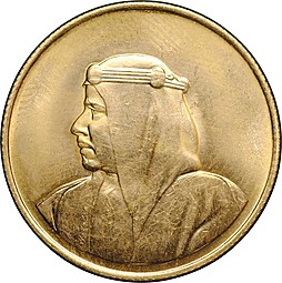 Монета 10 динаров 1968 Мадинат-Иса Бахрейн