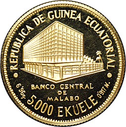 Монета 5000 экуэле 1978 Франсиско Масиас Нгема Экваториальная Гвинея