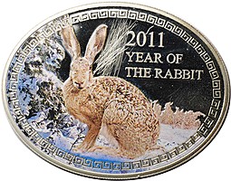 Монета 1 доллар 2011 Год кролика Лунный календарь Ниуэ