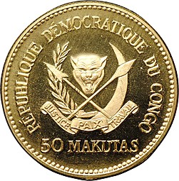 Монета 50 макута 1970 Президентство Мобуту 5 лет Конго