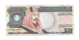Банкнота 200 риалов 1999 Саудовская Аравия
