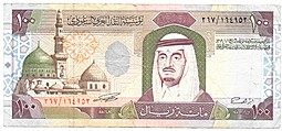 Банкнота 100 риалов 2003 Саудовская Аравия