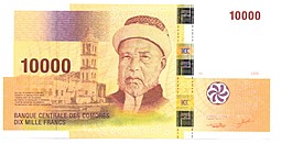 Банкнота 10000 франков 2006 Коморские острова