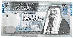 Банкнота 20 динар 2002 Иордания