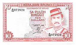 Банкнота 10 ринггит 1986 (долларов) Бруней