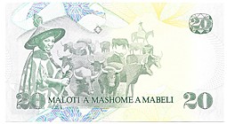 Банкнота 20 малоти 1984 Лесото