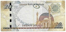 Банкнота 20 динар 2006 Бахрейн