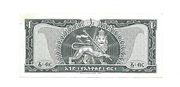 Банкнота 1 доллар 1966 Эфиопия