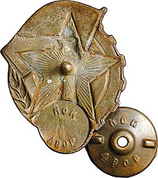Знак Ворошиловский стрелок ОСОАВИАХИМ 1 сутпени, номер сбоку 880425, МОН ДВОР