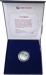 Медаль (жетон) Банк Россия Петергоф Большой Дворец СПМД