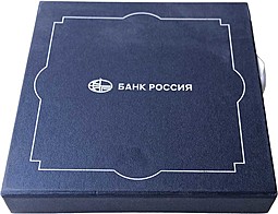 Медаль (жетон) Банк Россия Петергоф Большой Дворец СПМД