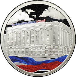 Медаль (жетон) Банк Россия 30 лет вместе с Россией СПМД