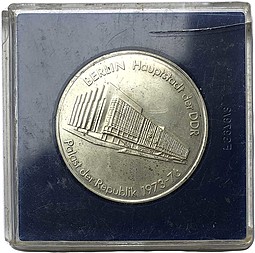 Медаль Берлин столица ГДР Дворец Республики 1973-1976