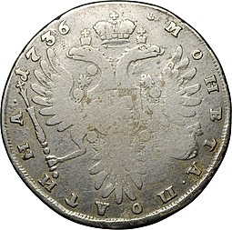 Монета Полтина 1736