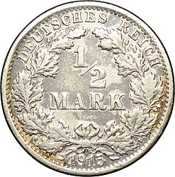 Монета 1/2 марки 1915 F Германия
