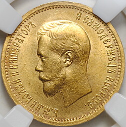 Монета 10 рублей 1899 АГ малая голова слаб РНГА MS65