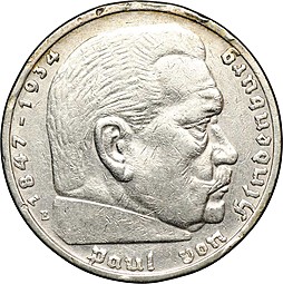 Монета 5 рейхсмарок (марок) 1937 E Германия Третий Рейх