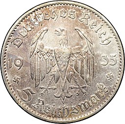 Монета 5 рейхсмарок (марок) 1935 F Кирха Германия Третий Рейх