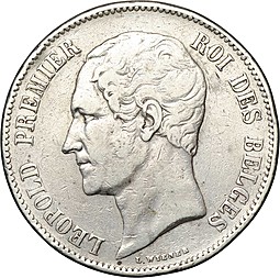 Монета 5 франков 1853 Бельгия