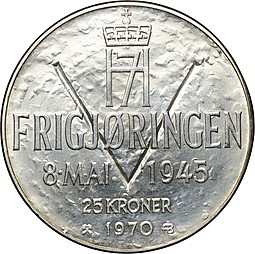 Монета 25 крон 1970 25 лет победы над фашизмом Норвегия