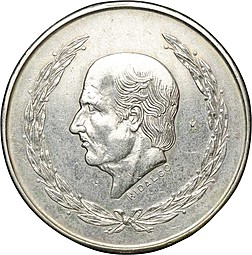 Монета 5 песо 1952 Мексика
