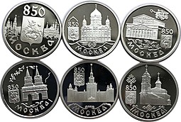Комплект 1 рубль 1997 ММД-ЛМД Москва 850 лет 6 монет