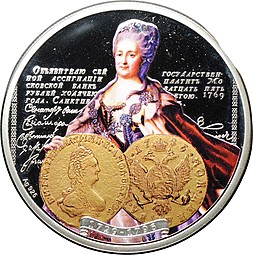 Монета 1 доллар 2012 Екатерина 2 Государственный Ассигнационный банк Ниуэ