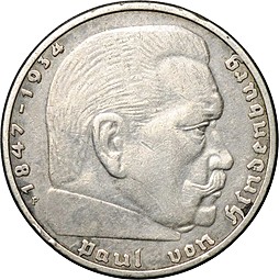 Монета 2 рейхсмарки (марки) 1939 F Третий Рейх Германия