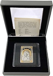 Монета 20 рублей 2011 Икона Пресвятой Богородицы Казанская Беларусь
