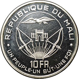 Монета 10 франков 1960 Независимость Мали