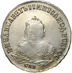 Монета 1 Рубль 1749 СПБ