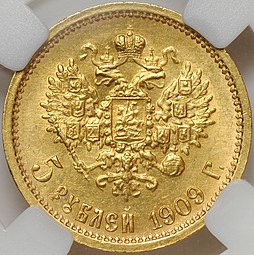 Монета 5 рублей 1909 ЭБ слаб ННР MS63