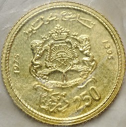 Монета 250 дирхам 1975 День рождения Короля Хасана II Марокко