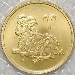 Монета 25 рублей 2003 СПМД Знаки Зодиака Овен (запайка)