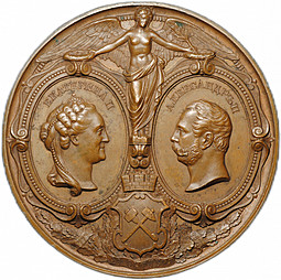 Медаль В память 100-летия горного института 1873
