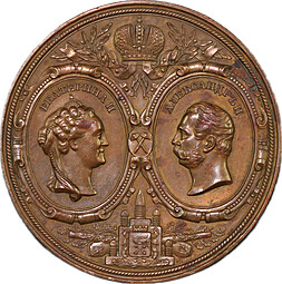 Медаль Александровский пушечный завод Олонецкого округа 1774-1874 100 лет