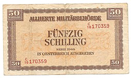 Банкнота 50 шиллингов 1944 оккупация Союзников Австрия