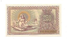 Банкнота 250 рублей 1919 республика Армения