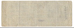 Банкнота 500 рублей 1919 Омск Сибирь Обязательство срок 1 мая 1920